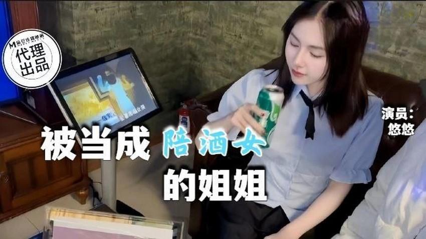 sex hiếp dâm trung Con đĩ tóc hồng xinh đẹp có sở thích vụng trộm bạn trai